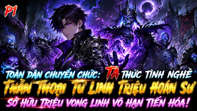 [TRỌN BỘ -1462] Toàn Dân Chuyển Chức: Ta Thức Tỉnh Nghề Thần Thoại Tử Linh Triệu Hoán Sư, Sở Hữu Triệu Vong Linh Vô Hạn Tiến Hóa!