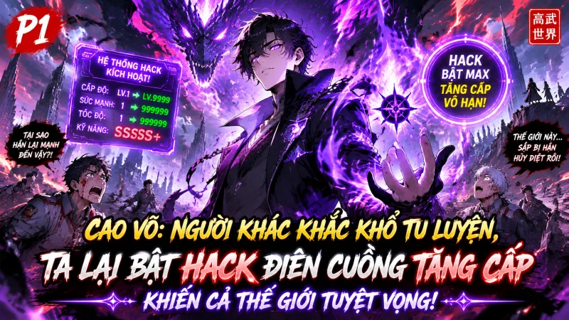 【Mới Nhất 1-1339】Cao Võ: Người Khác Khắc Khổ Tu Luyện, Ta Lại Bật Hack Điên Cuồng Tăng Cấp Khiến Cả Thế Giới Tuyệt Vọng!