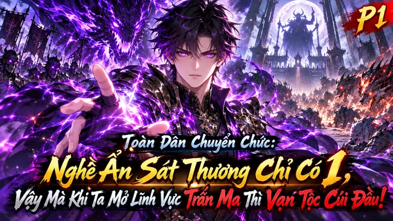 【Full Bộ 1-921】Toàn Dân Chuyển Chức Nghề Ẩn Sát Thương Chỉ Có 1, Vậy Mà Khi Ta Mở Lĩnh Vực Trấn Ma Thì Vạn Tộc Cúi Đầu!